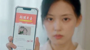 晓看南山暮看云 第 13 集剧照