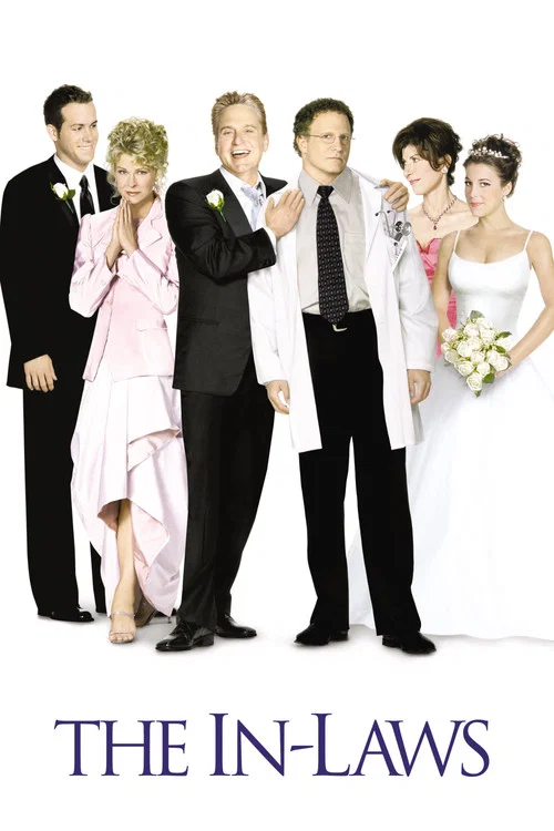 特务亲家(2003)海报