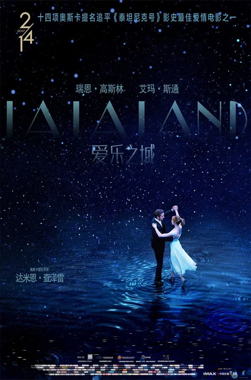 爱之星剧照7