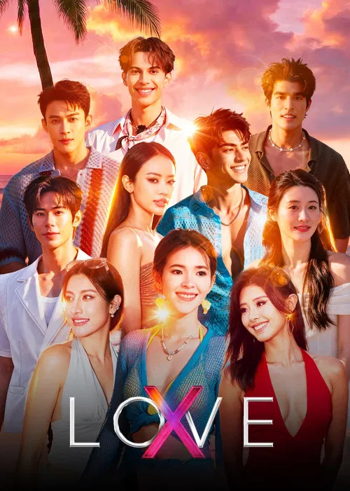 Love(X)(2025)海报