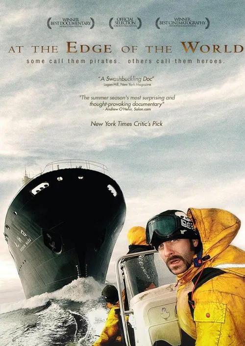 在世界的尽头(2008)海报