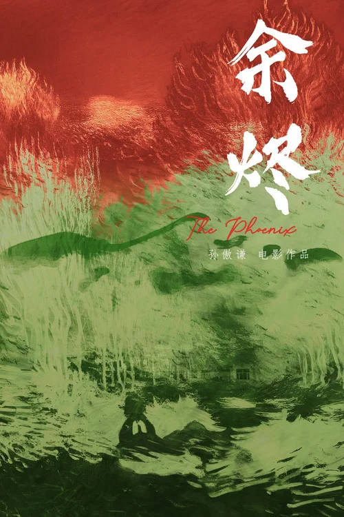 我们仅有一次的人生剧照3