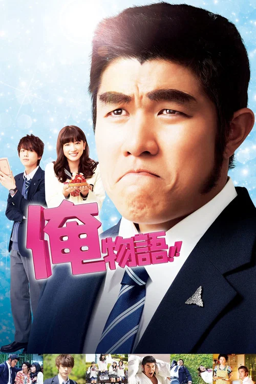 物(2015)海報