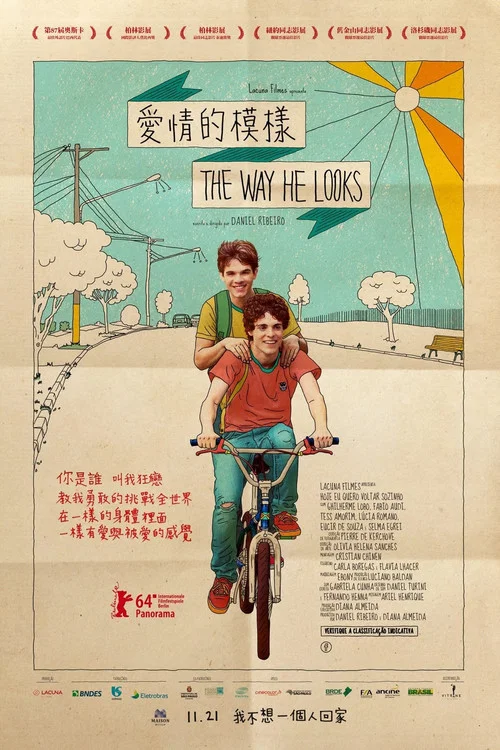 爱简单(2014)海报