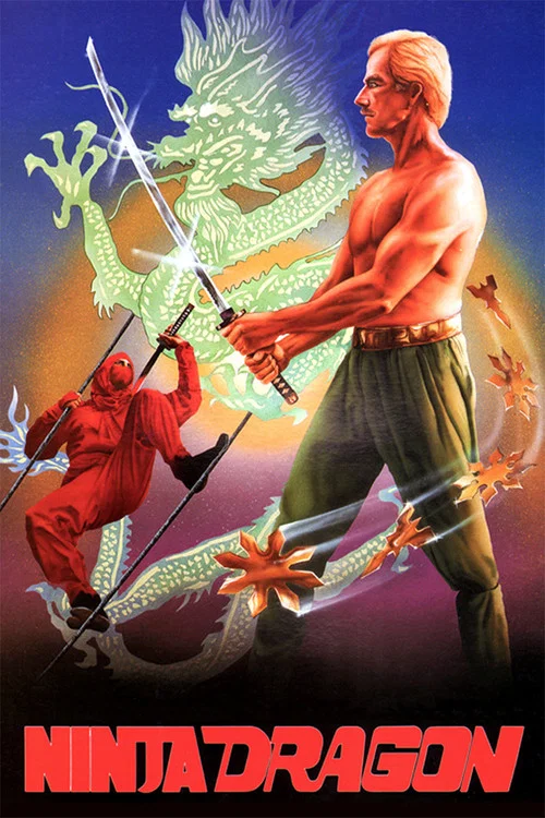 海上風雲(1986)海報