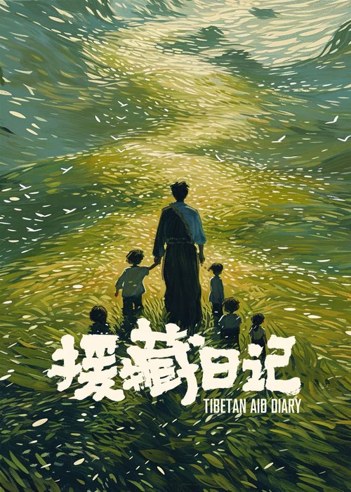 日記劇照3