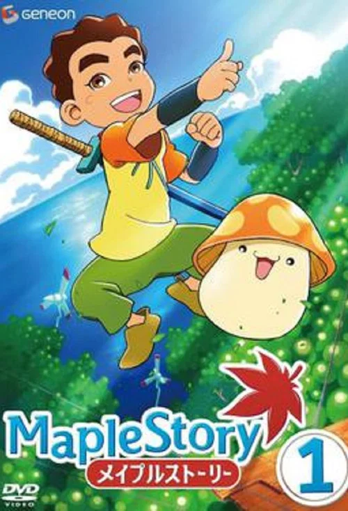 枫叶物语(2007)海报