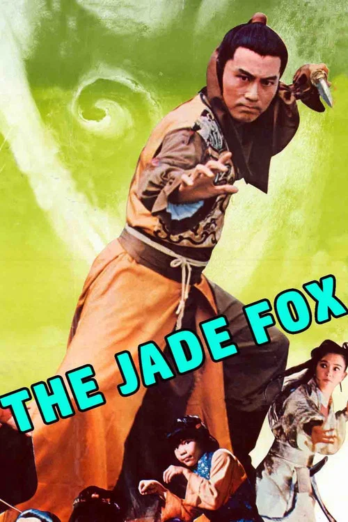 翡翠狐狸(1979)海報