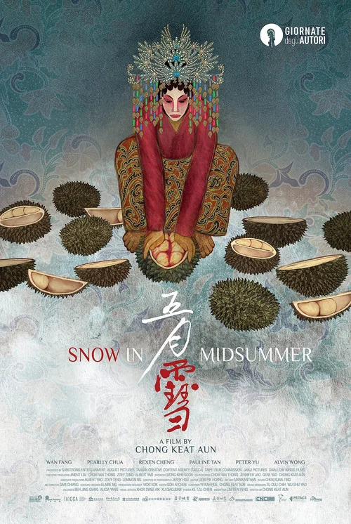 五月雪(2023)海報