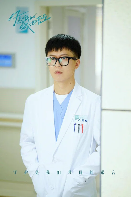 你是我的城池營壘劇照5