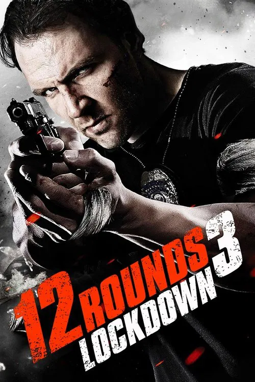 12回合3:致命禁闭(2015)海报