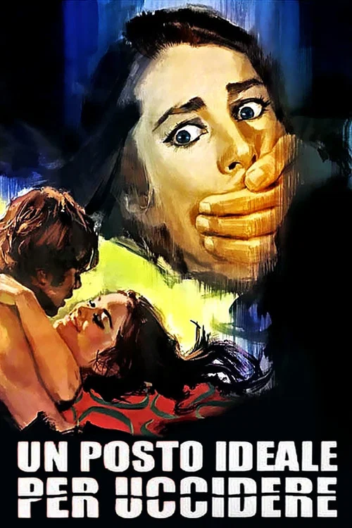 恐惧的绿洲(1971)海报