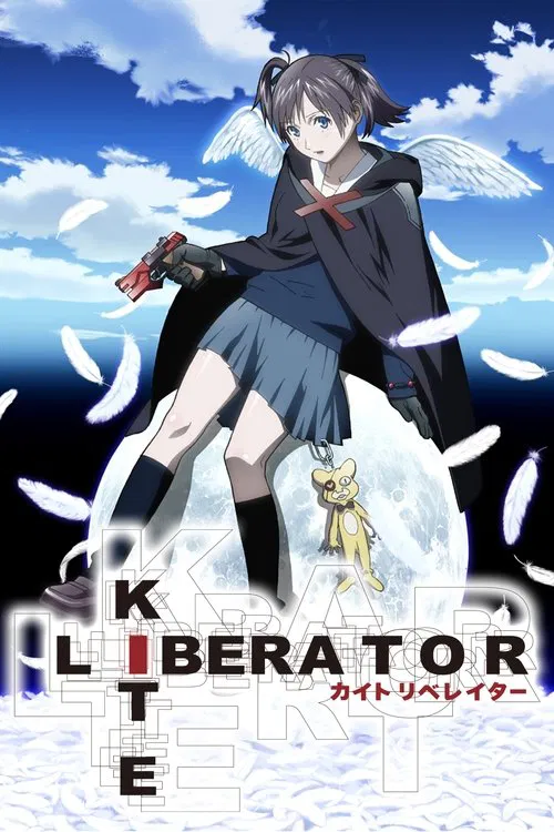 少女殺手(2008)海報
