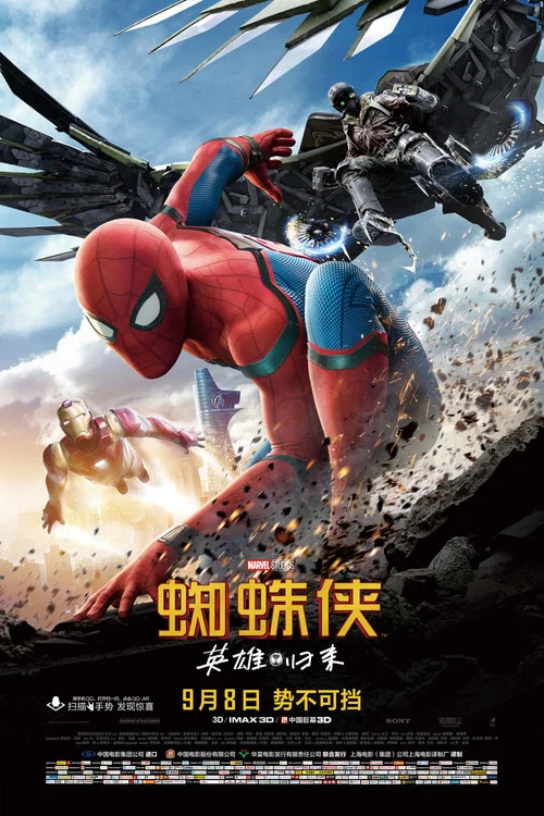 蜘蛛侠:英雄归来剧照2