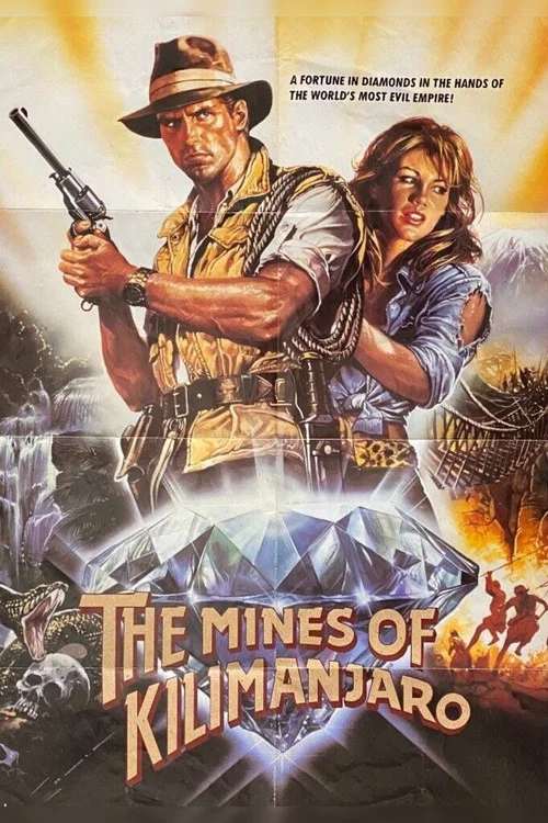 乞力马扎罗的雷(1986)海报