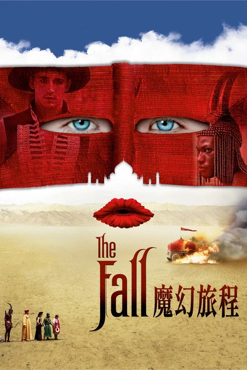 坠入(2008)海报