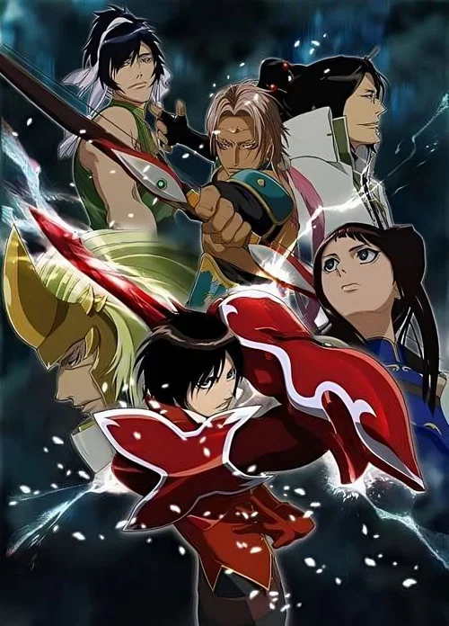 钢铁三国志(2007)海报