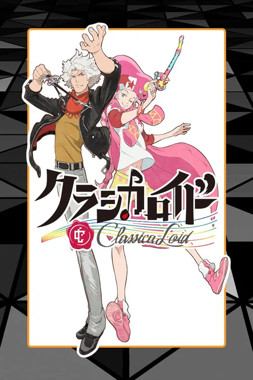 Classica Loid(2016)海报