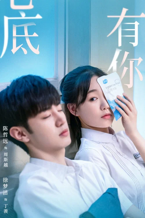 暗格裡的秘密劇照18