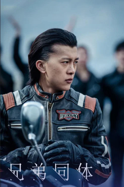 兄弟同體(2022)海報