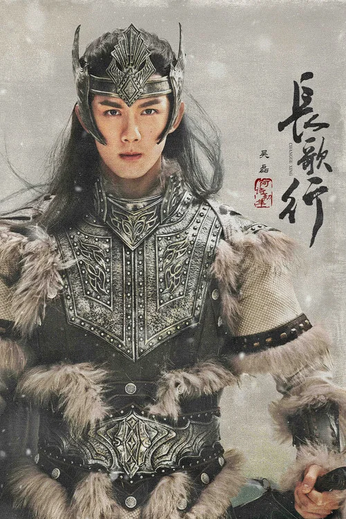 行行行劇照9