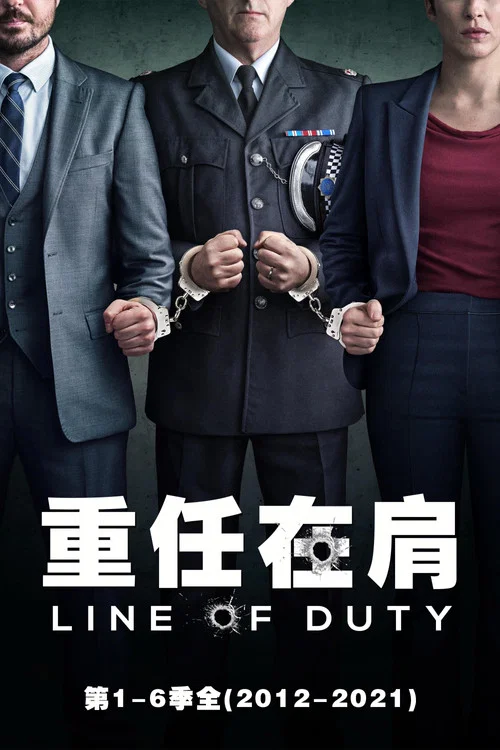 重任在肩第三季剧照3