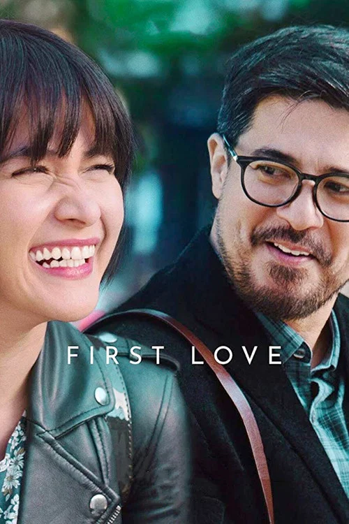 初爱情歌(2018)海报