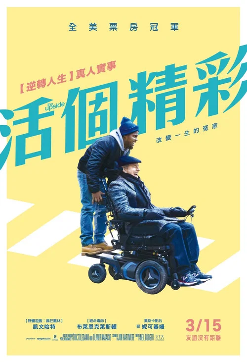 触不可及(美版)剧照2