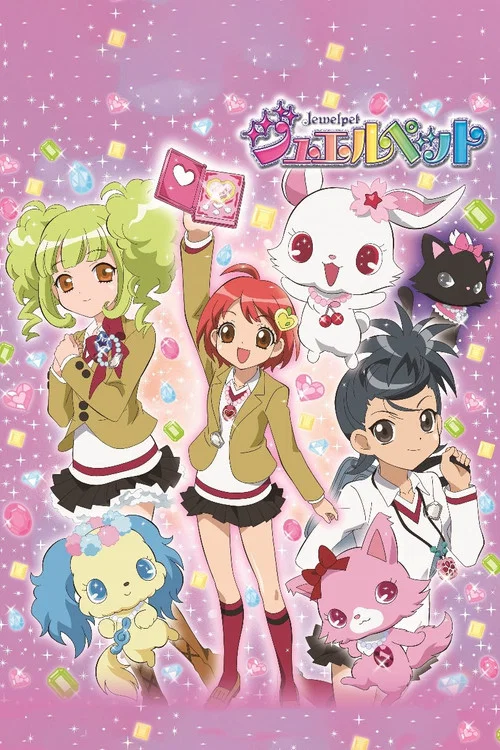 寶石寵物 Tinkle☆(2010)海報