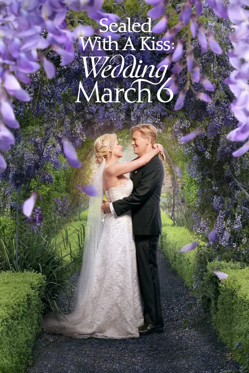 以吻封缄:婚礼 3月6日(2021)海报