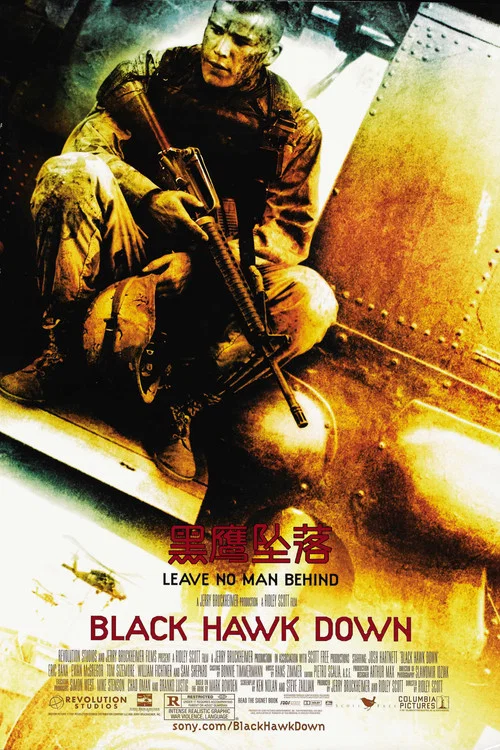黑鷹墜落劇照2