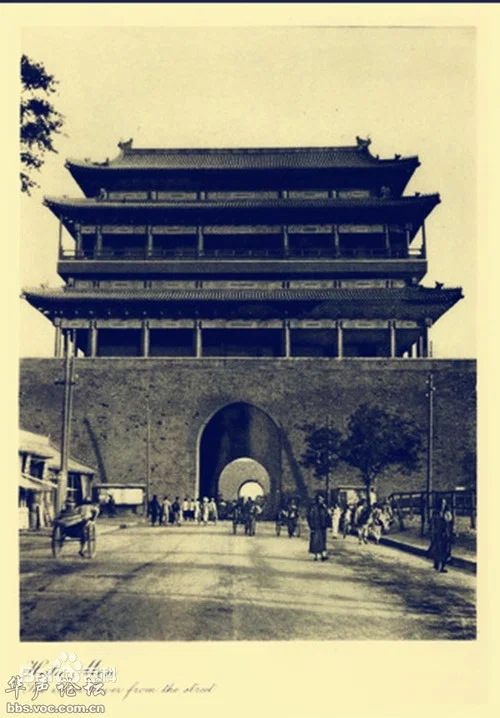 北京1924(2015)海报