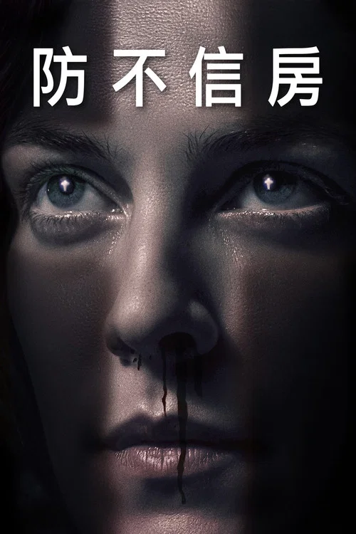 鄉間小屋(2020)海報