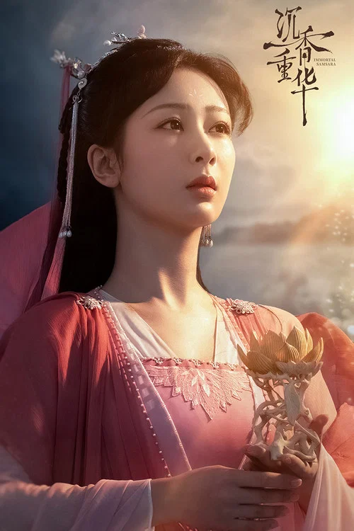沉香如屑劇照12