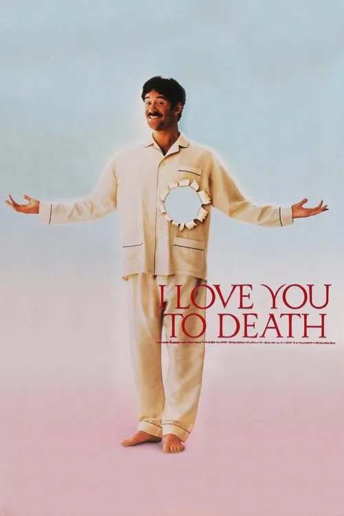 我真的愛死你(1990)海報