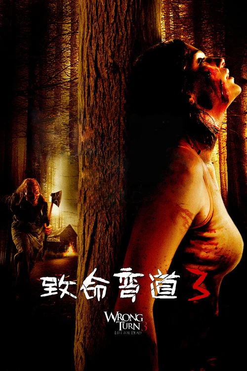 誓不低头(国语版)剧照2