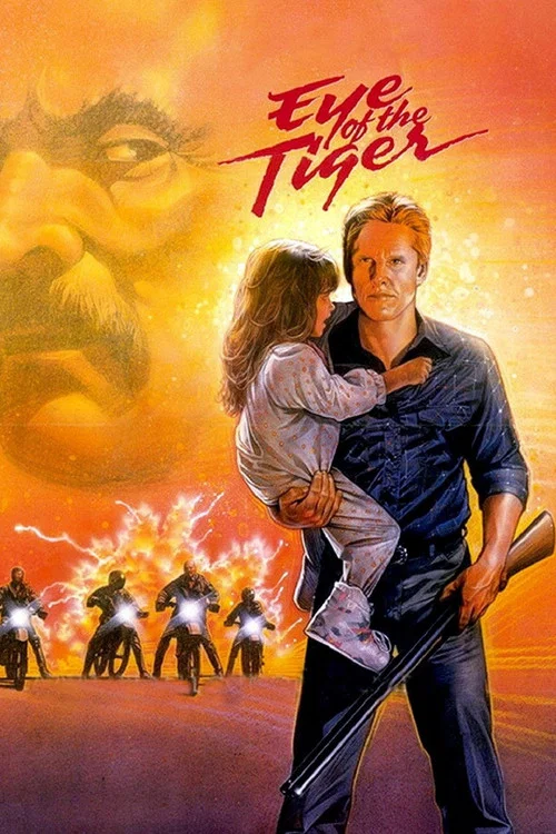 虎之眼(1986)海報