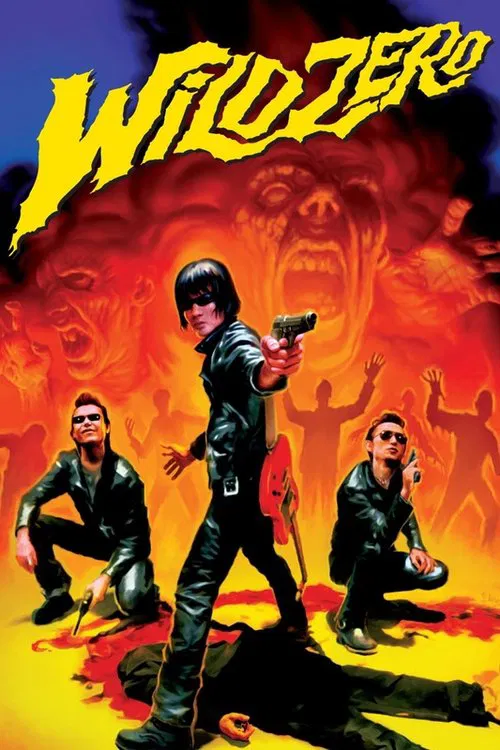 搖滾狂人(1999)海報