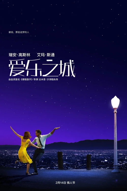 爱之星剧照2