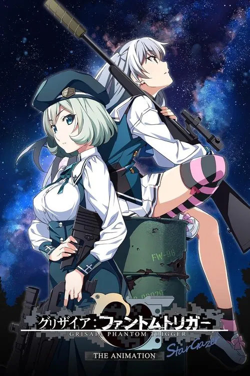 灰色:幻影扳机观星者(2020)海报