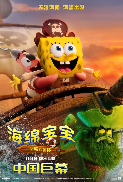 大寶寶劇照11