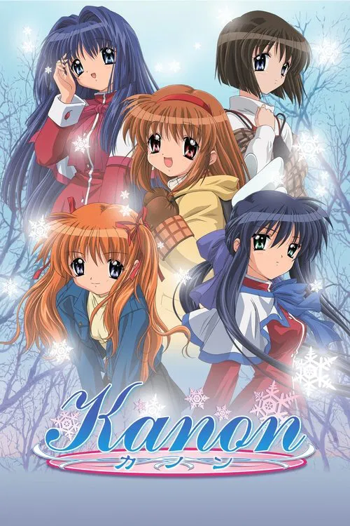 雪之少女(2006)海報