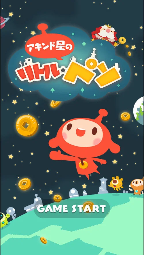 商人之星的小比索(2017)海报
