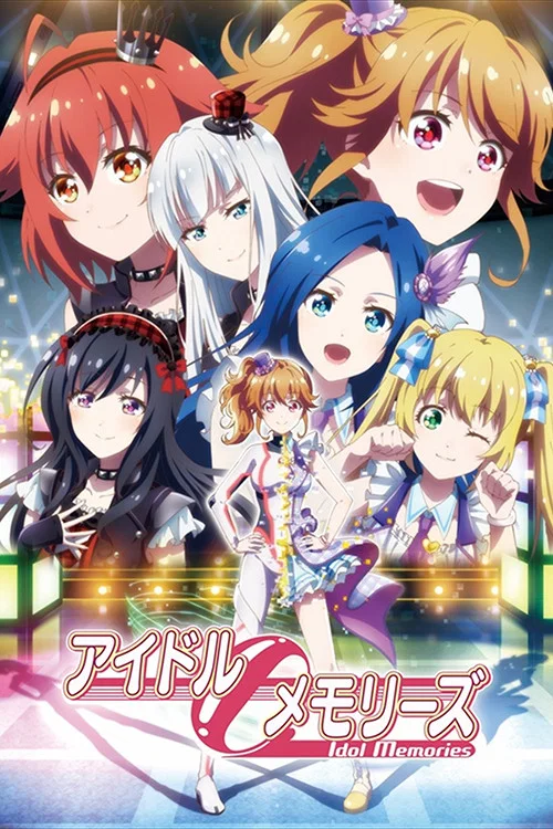星夢手記海報