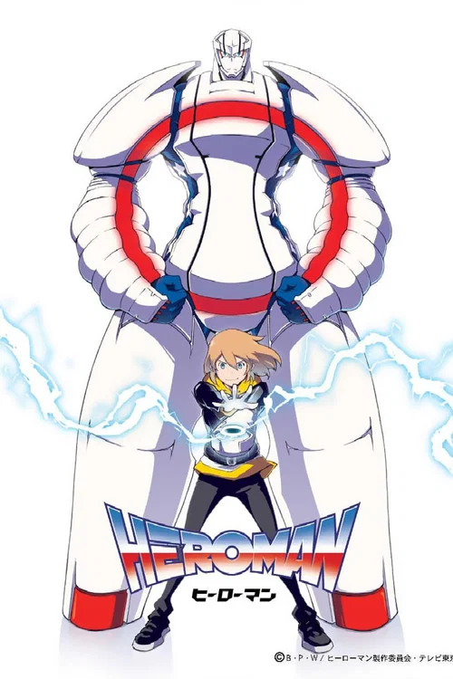 HEROMAN(2010)海報