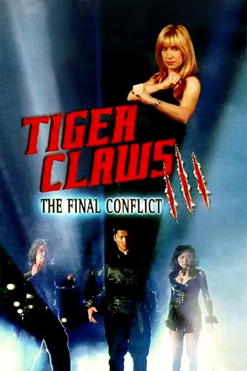 灵异重案组3(1999)海报