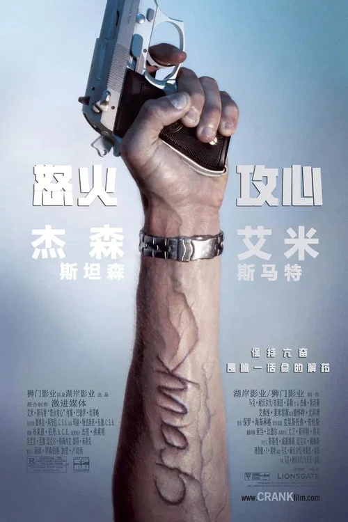 心火剧照5