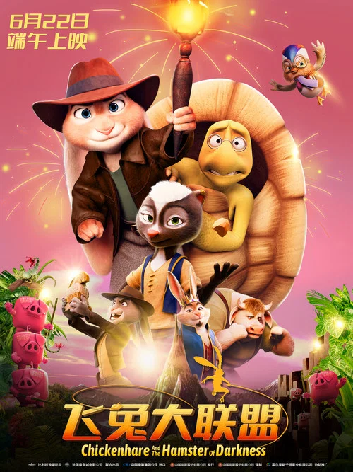 兔克兔克劇照4