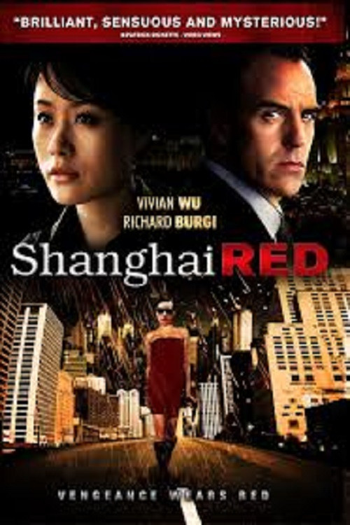 上海红美丽(2007)海报