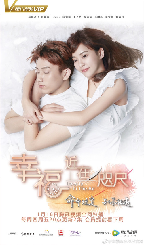 幸福,近在咫尺劇照2